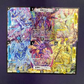 【おまけ付き】6神セット 起源神・神核アトム