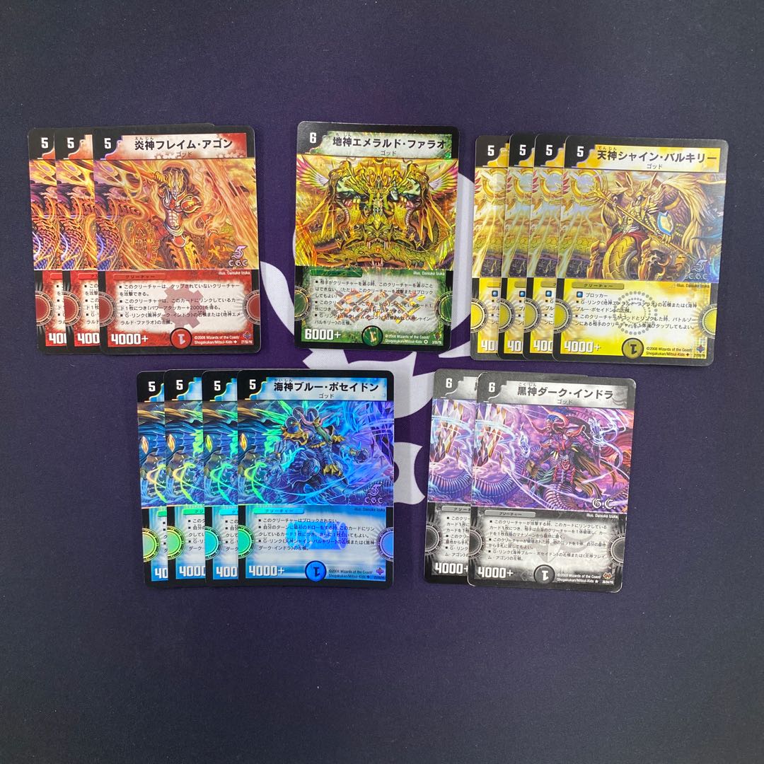 【おまけ付】5神セット 地神エメラルド・ファラオ