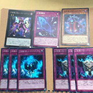 幻影騎士団セット