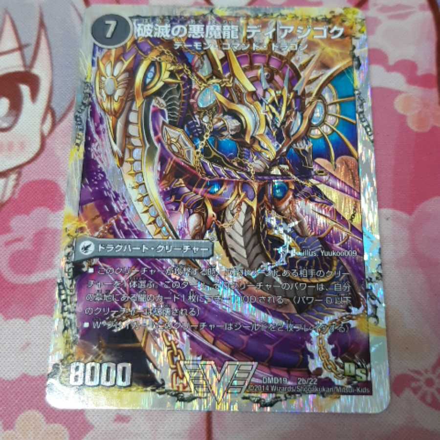 くろねこ様専用