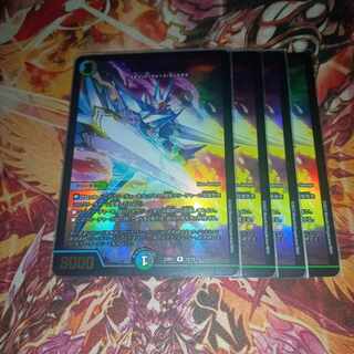 Dis zircon R-foil 15/18