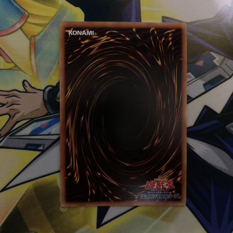 青眼の究極亜竜 SE 1枚