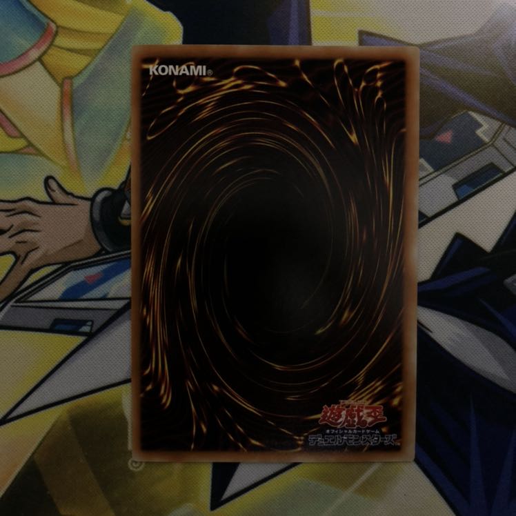 No.107 銀河眼の時空竜 UL 1枚