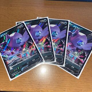 ヤミラミv 期間限定値下げ