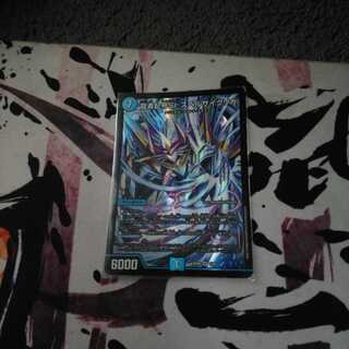 龍素記号Sr スペルサイクリカ