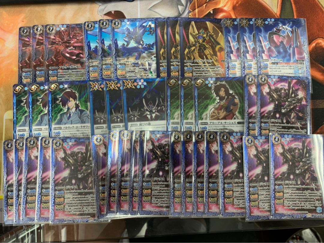 ガンダムOO 国連デッキ トレカ侍 バトスピ侍 1枚