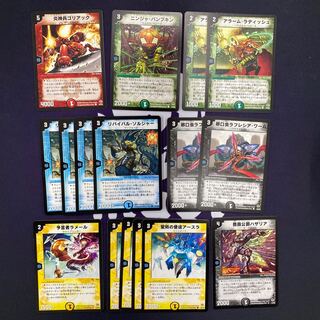 ウェーブストライカー ノーマルカードセット