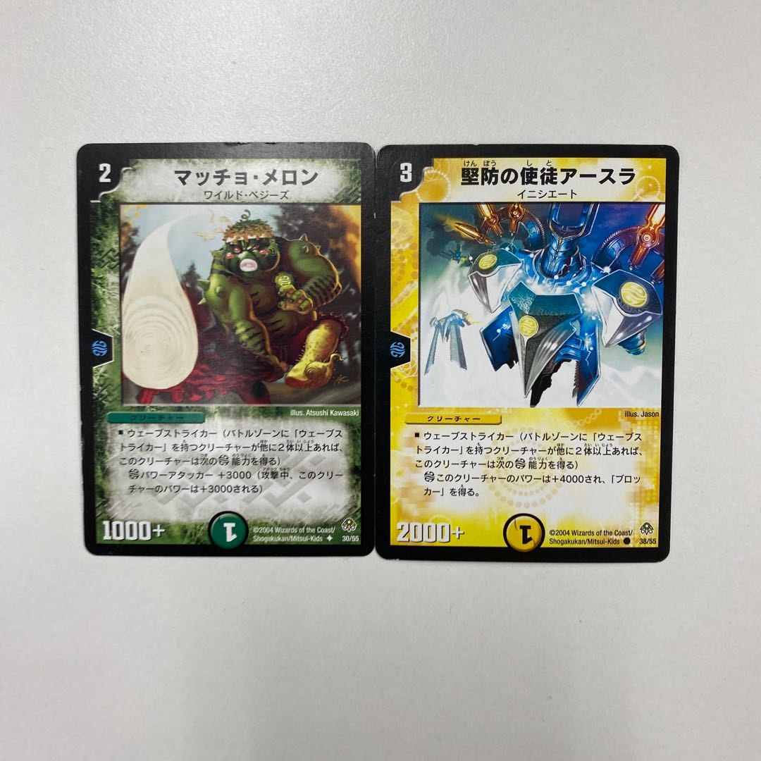 ウェーブストライカー ノーマルカードセット