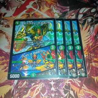 オブラディ・ホーネット｜「Let it Bee!」 VR 10/93