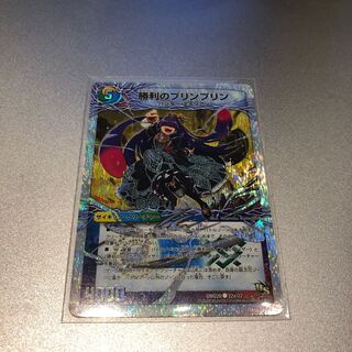 勝利のプリンプリン｜唯我独尊ガイアール・オレドラゴン(中)