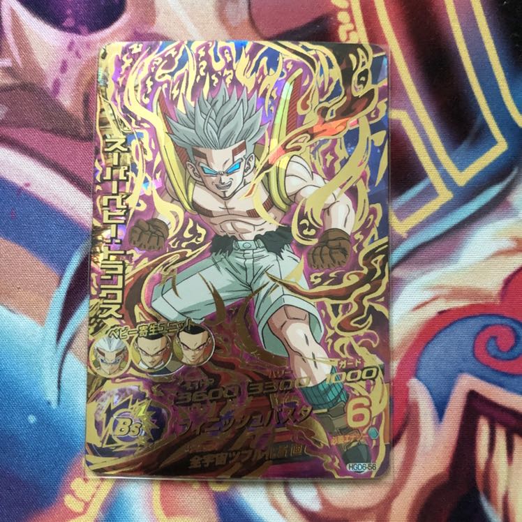 スーパーベビートランクス