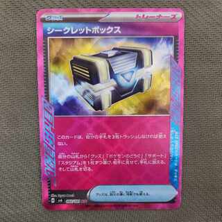 シークレットボックス ACE 092/101　[状態S]