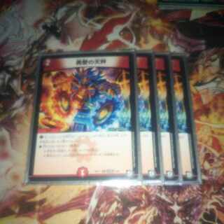 勇愛の天秤 U 改造J 6/9