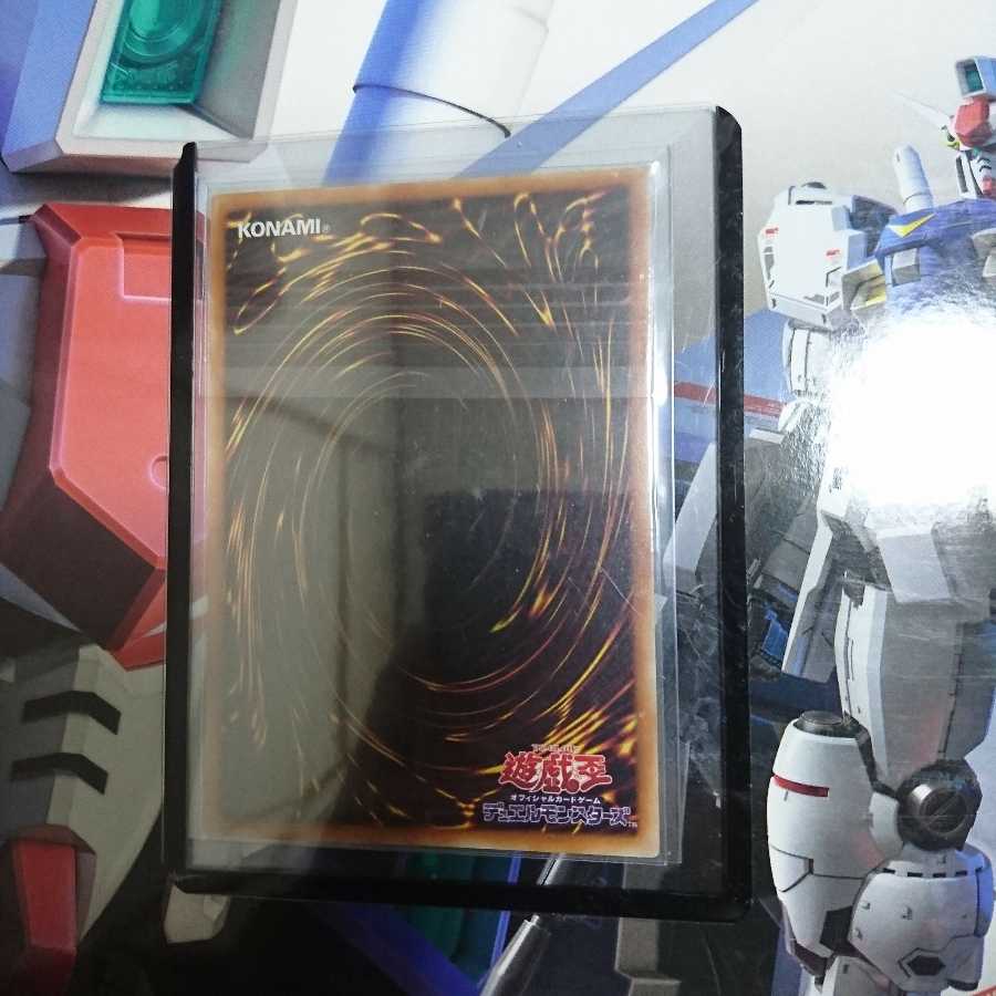 未開封 デュナミス・ヴァルキリア