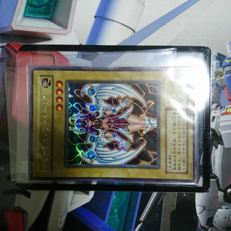 未開封 デュナミス・ヴァルキリア