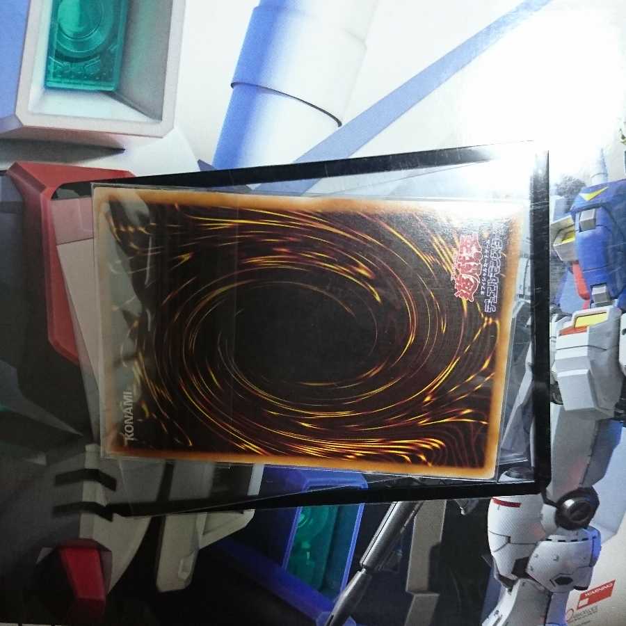 未開封 デュナミス・ヴァルキリア