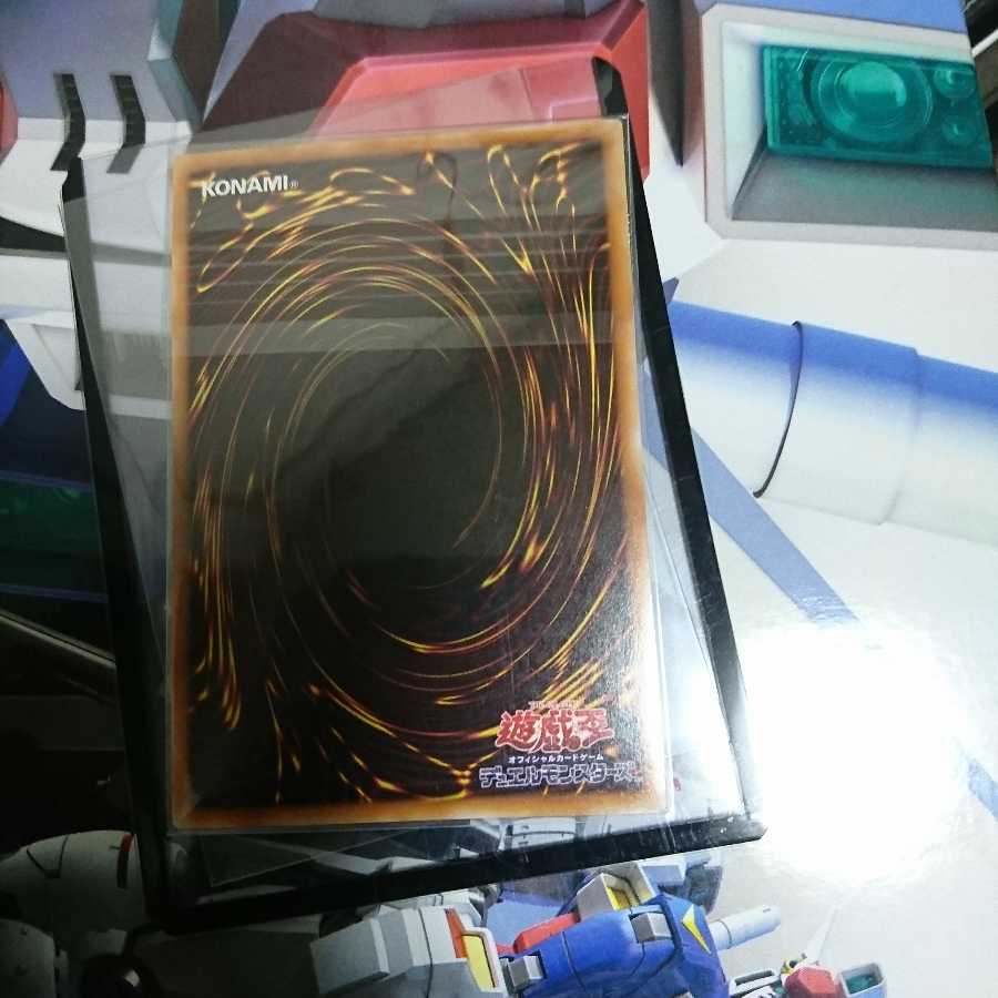 未開封 デュナミス・ヴァルキリア