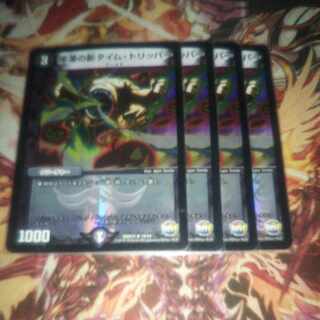 Stasis shadow time tripper R-foil 19/54