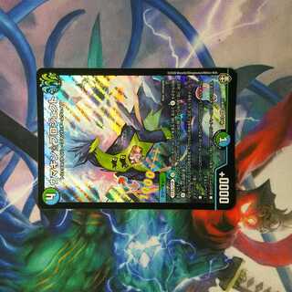 ウマキン☆プロジェクト 1枚