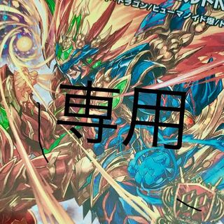 Dedicated to Tatsunoko 1枚