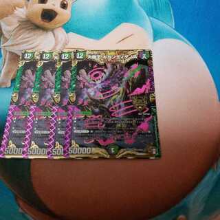 大樹王ギガンディダノス KGM