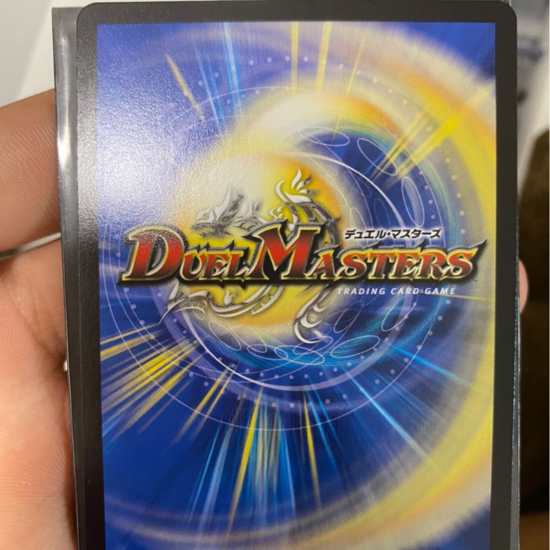 絶望と反魂と滅殺の決断(パーフェクト・ダークネス)