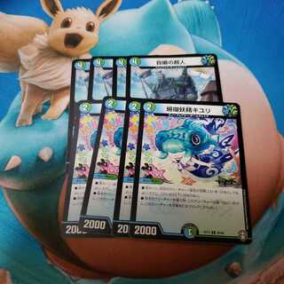 キユリ　セルフィージャイアント