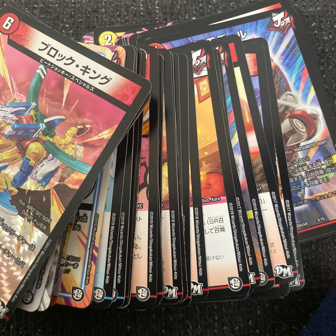 ストレージのノーマルカード