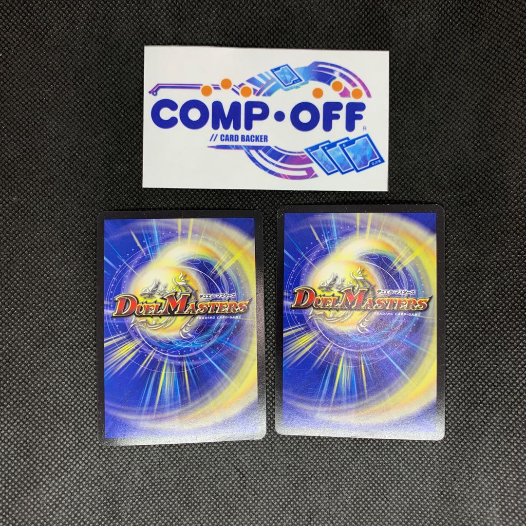 851 山室 天空の精霊インパクトリガー 2枚セット