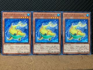 【ぽぽたん】遊戯王 5778 エクシーズ・スライドルフィン 3枚 ノーマル