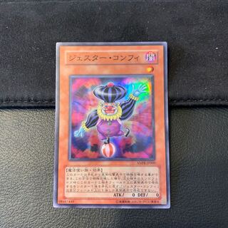 ジェスター・コンフィ SR