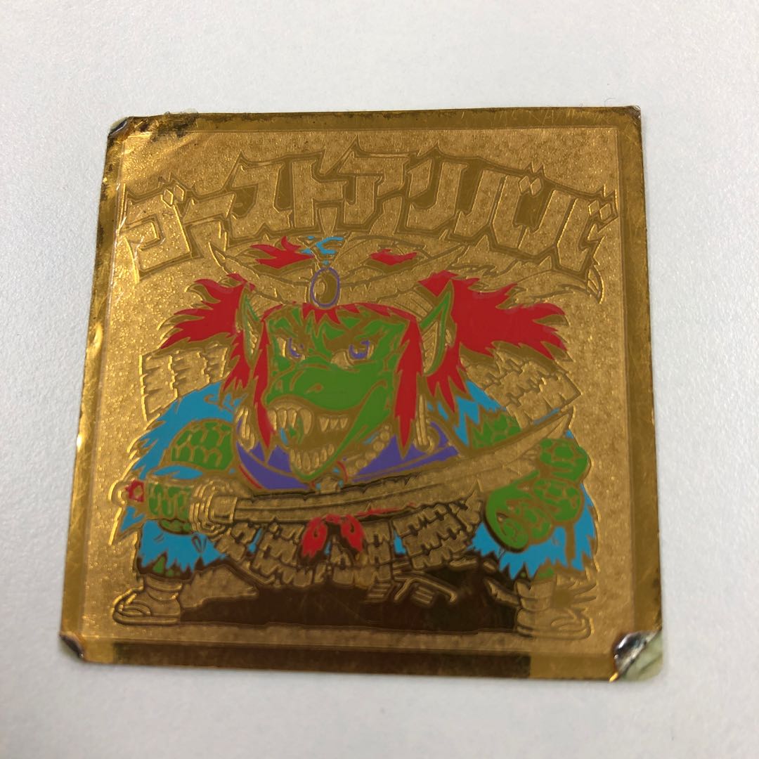 ゴーストアリババ