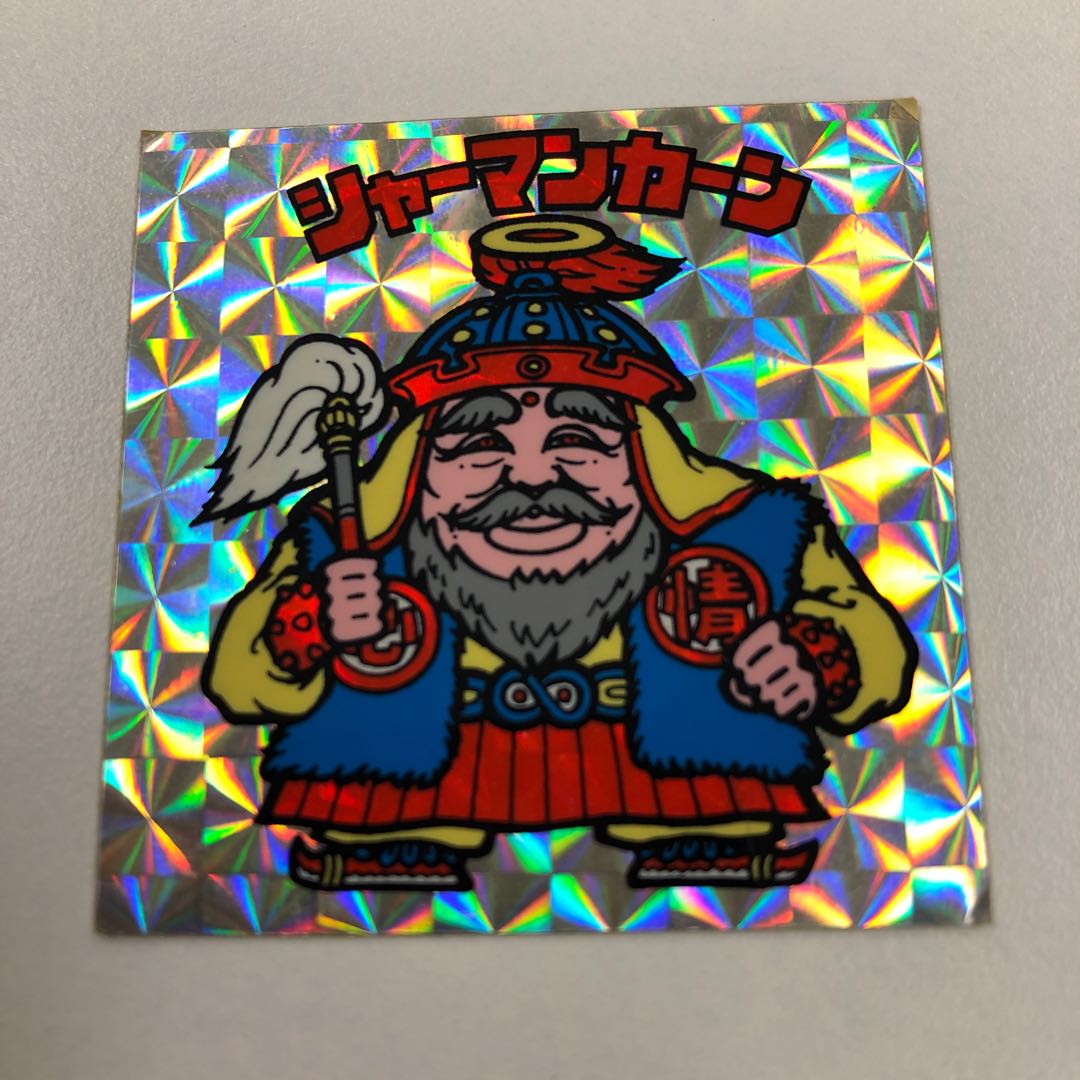 シャーマンカーン