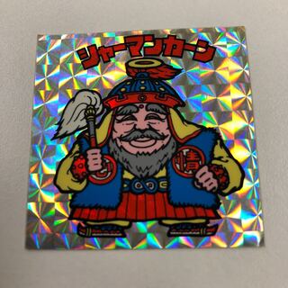 シャーマンカーン