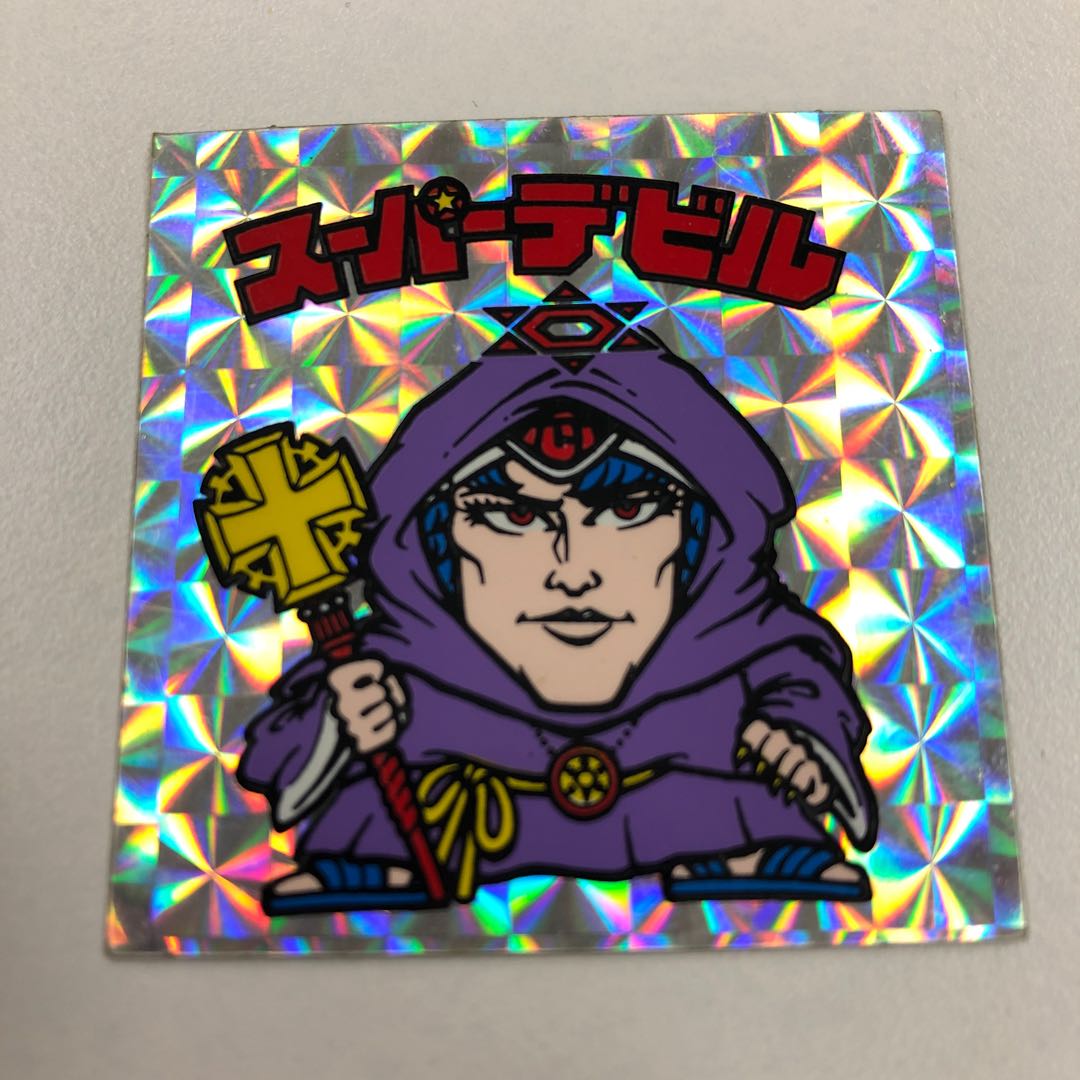 スーパーデビル