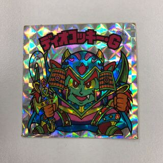 ディオコッキー・G