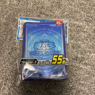 遊戯王ブルーVer3