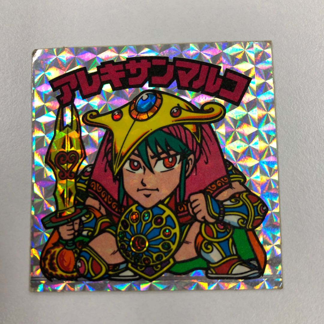 アレキサンマルコ