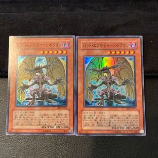 バッド・エンド・クイーン・ドラゴン SR