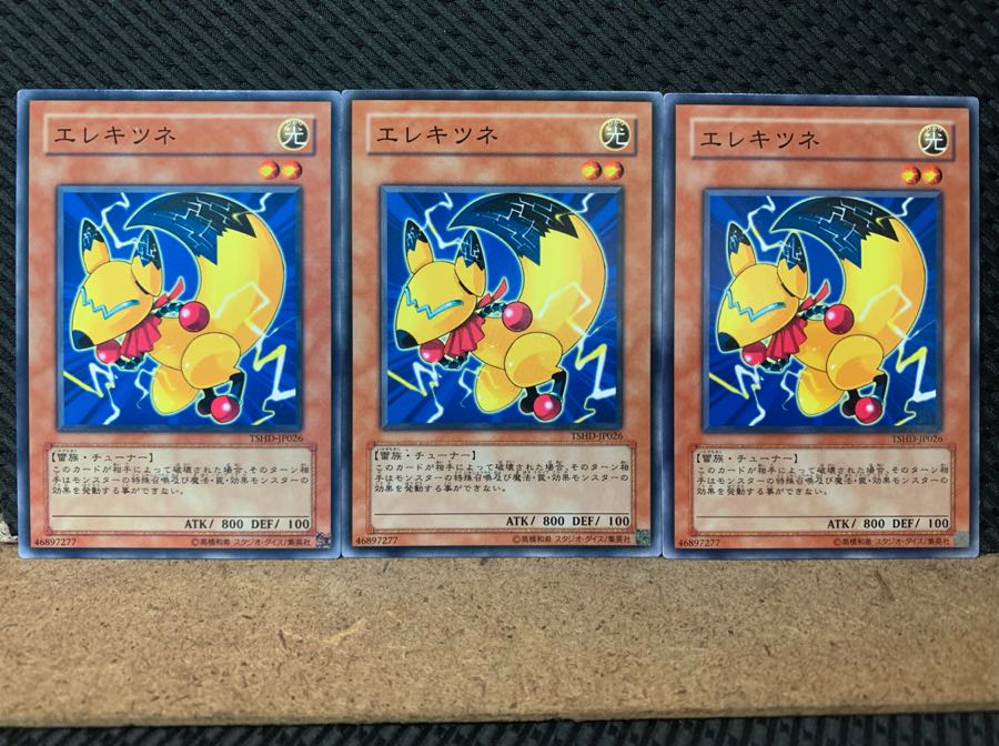 Popotan] Yu-Gi-Oh! 5776 Wattfox 3 sheets Normal