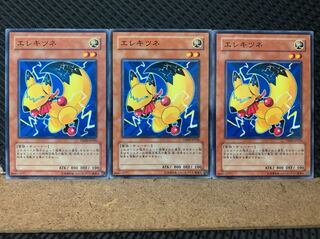【ぽぽたん】遊戯王 5776 エレキツネ 3枚 ノーマル