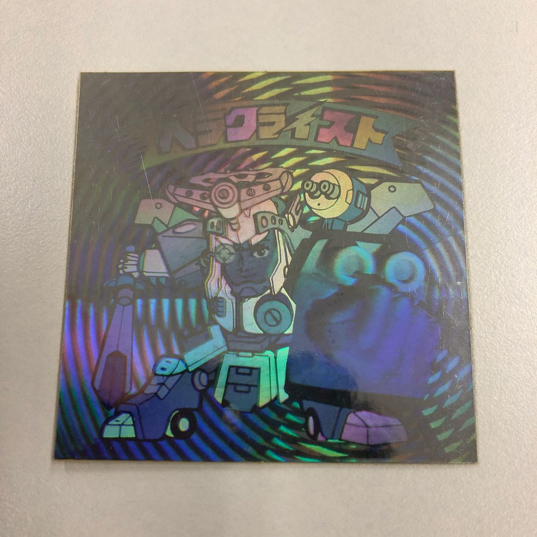 ヘラクライスト