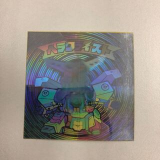 ヘラクライスト