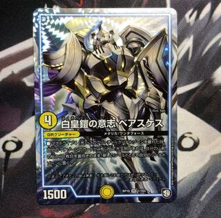 白皇鎧の意志 ベアスケス