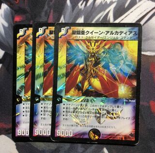 聖鎧亜クイーン・アルカディアス