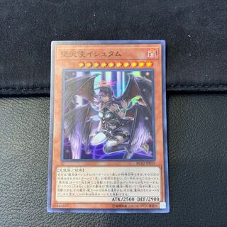 堕天使イシュタム SR