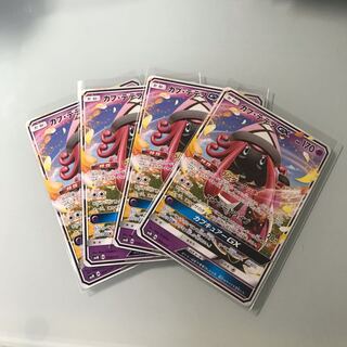 カプテテフgx ノーマル4まい