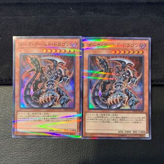 ダーク・アームド・ドラゴン P-SR