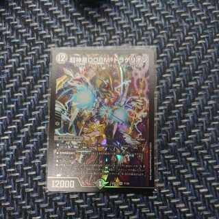 Psychic God Star DOOM Dragellion SR 7/130