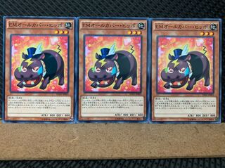 【ぽぽたん】遊戯王 5775 EMオールカバー・ヒッポ 3枚 ノーマル